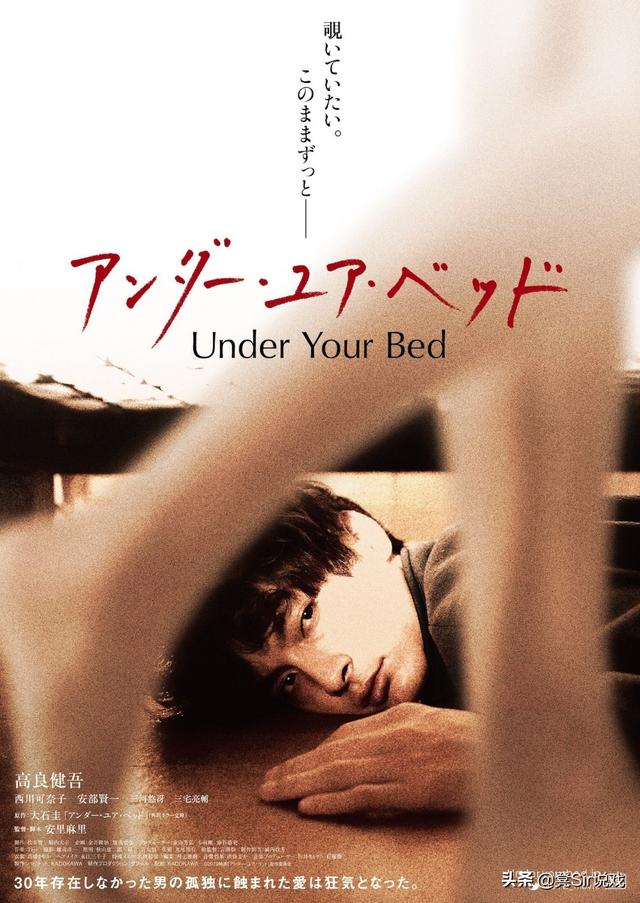 Voyeurism Korean Movie